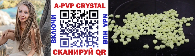 Alfa_PVP СК КРИС  Купить закладки  Краснокамск 