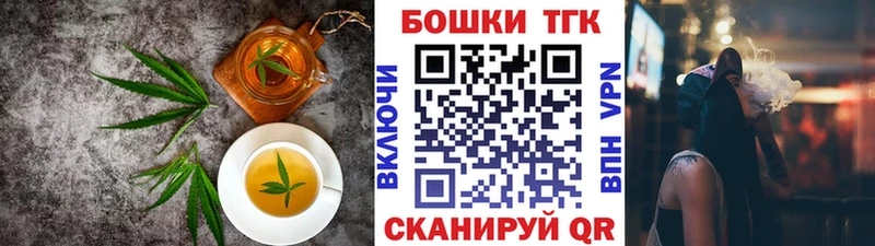 Купить где  Краснокамск  Canna-Cookies марихуана 