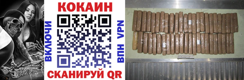 Купить  Краснокамск  COCAIN Эквадор 