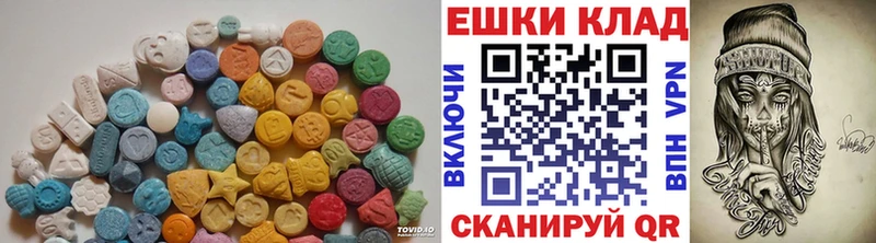 Купить где Краснокамск ЭКСТАЗИ 280 MDMA