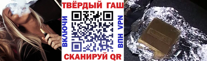 ГАШИШ убойный  Купить закладки  Краснокамск 