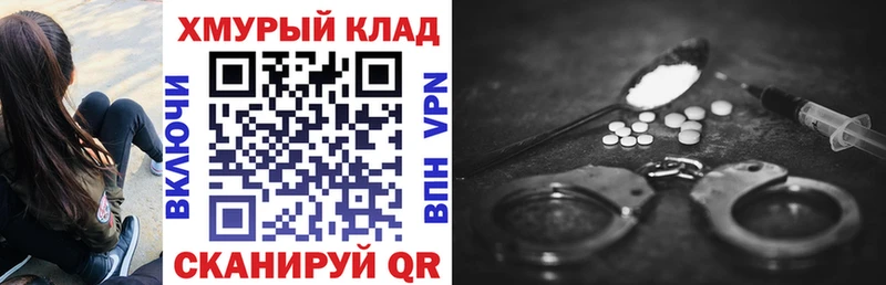 Купить закладки  Краснокамск  ГЕРОИН белый 