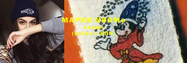 марки nbome Кулебаки