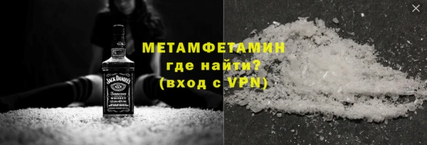 марки nbome Кулебаки