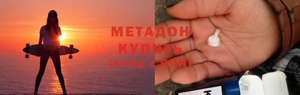 дистиллят марихуана Лабытнанги