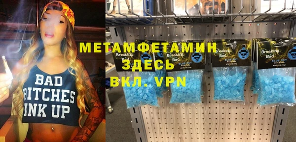 метадон Ладушкин