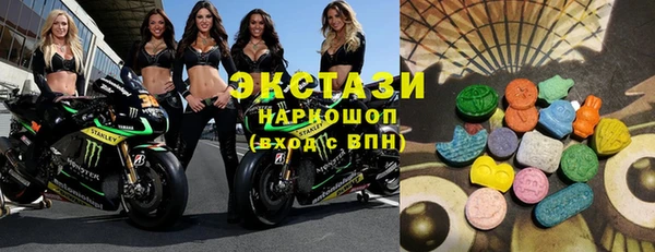 дистиллят марихуана Лабытнанги