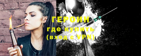 марки nbome Кулебаки
