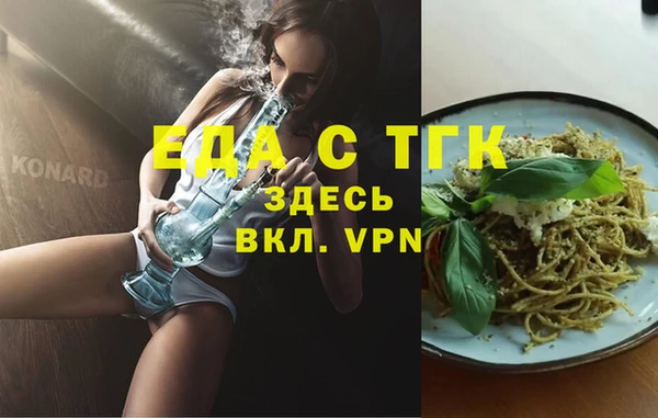 дистиллят марихуана Лабытнанги