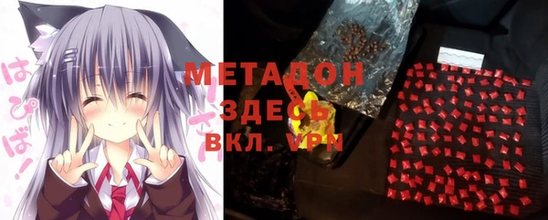 метадон Ладушкин