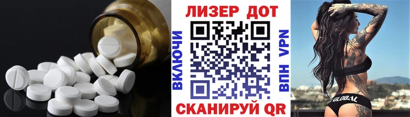 LSD-25 экстази кислота Краснокамск