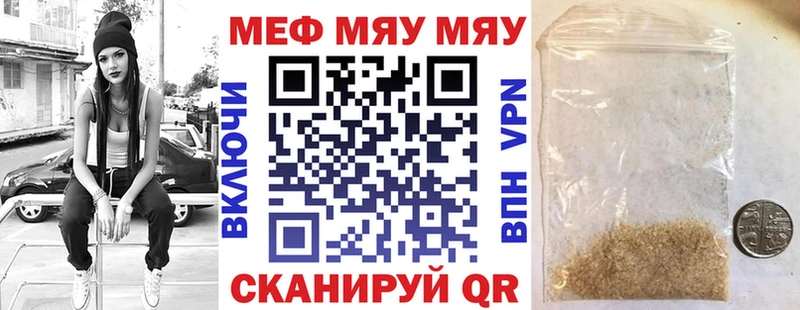 Купить где  Краснокамск  МЕФ 4 MMC 