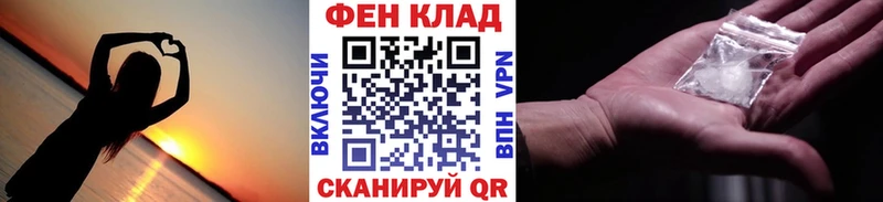 Купить Краснокамск МЕТАМФЕТАМИН мет