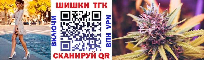 Купить закладки  Краснокамск  Каннабис конопля 